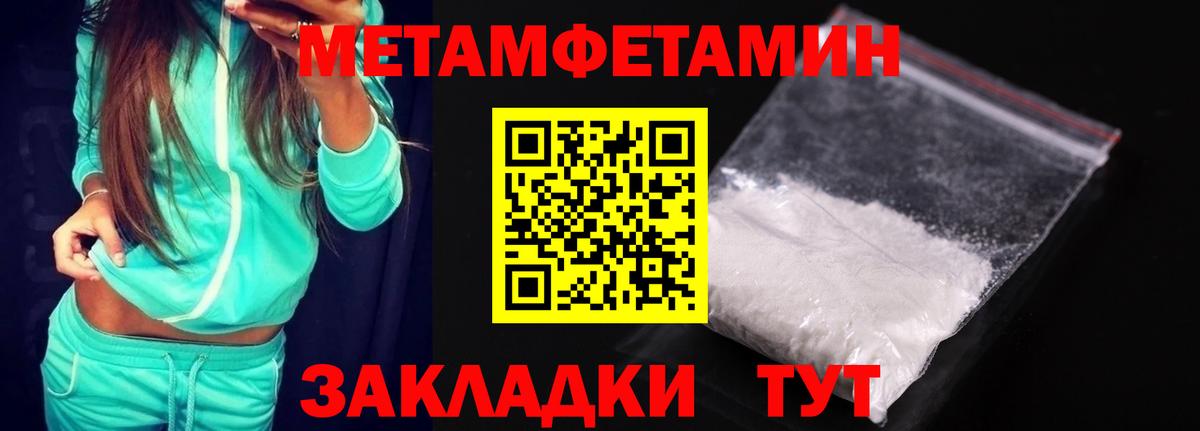 АМФЕТАМИН  Вход с VPN  Нерюнгри  Амфетамин VHQ 