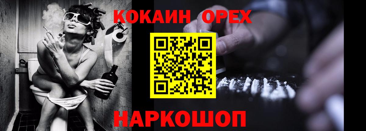 КОКАИН VHQ Нерюнгри