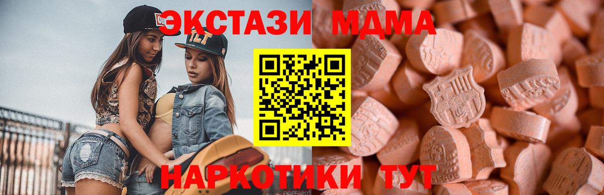 Ecstasy louis Vuitton  Вход с VPN  Нерюнгри  omg ССЫЛКА  ЭКСТАЗИ круглые  ЭКСТАЗИ 