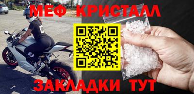 метадон Татарск