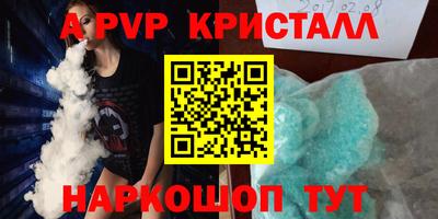 метадон Татарск