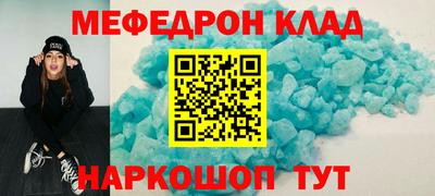 метадон Татарск