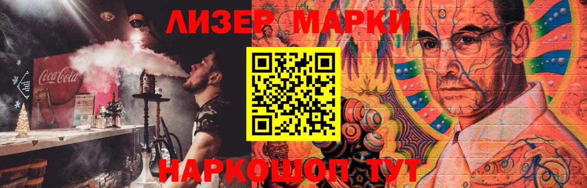 Нерюнгри  Лсд 25 экстази кислота  ЛСД экстази  Вход с VPN  LSD-25 экстази кислота 
