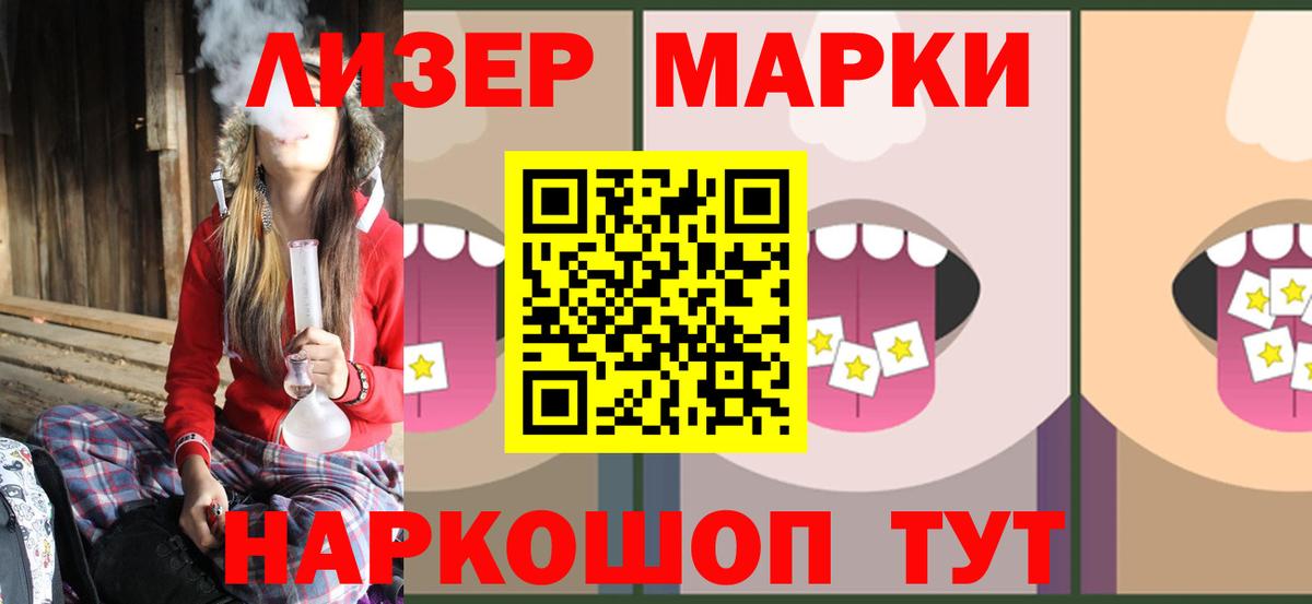 LSD-25 экстази кислота Нерюнгри