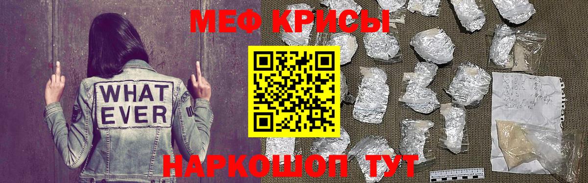 Мефедрон VHQ  цена наркотик  Нерюнгри  Меф 4 MMC  Вход с VPN  Мефедрон 