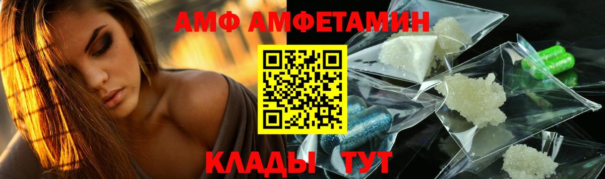 Нерюнгри  МЕТАМФЕТАМИН  Вход с VPN  МЕТАМФЕТАМИН мет 