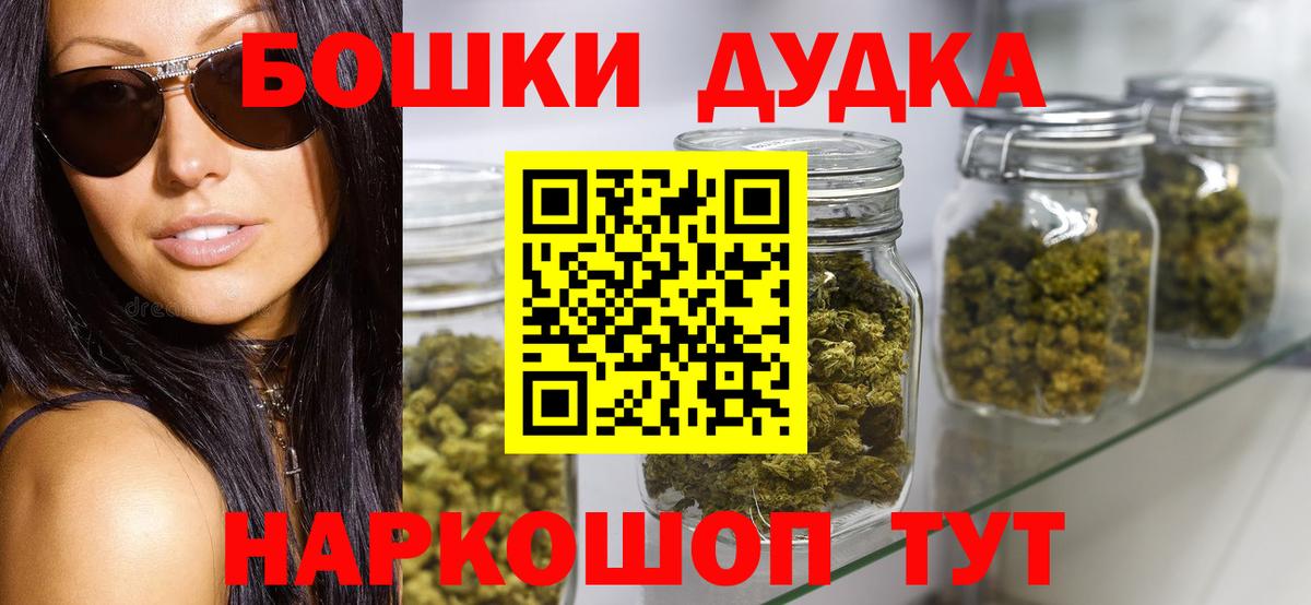 Канабис ГИДРОПОН  Канабис VHQ  Марихуана семена  Вход с VPN  Нерюнгри 